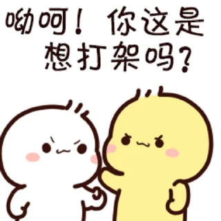 😊 emoji 不二呆日常12 @kal_pc Telegram sticker 17 of 24