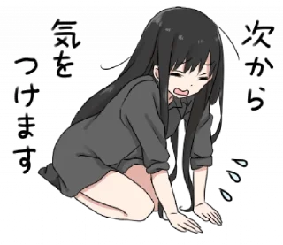 Sticker from girl w/black long hair @darkestlace