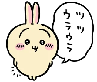 Sticker from Something Small and Cute (Rabbit)