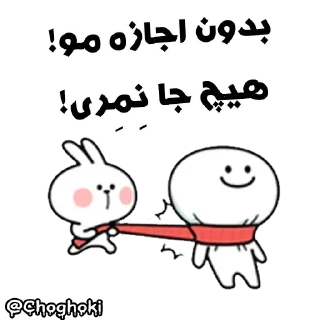 Sticker from ꧁༻VeͥnoͣMͫ༺꧂'s Sticker Vol.1