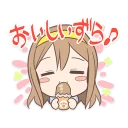 🌯 emoji LoveLive X Sega Hanamaru & SONIC Telegram sticker 12 of 16