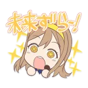 🎤 emoji LoveLive X Sega Hanamaru & SONIC Telegram sticker 10 of 16