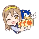 👉 emoji LoveLive X Sega Hanamaru & SONIC Telegram sticker 3 of 16
