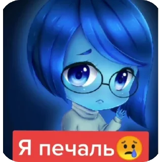 Sticker from роналдопак
