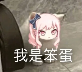 Sticker from あきやまみずき @hnkchan