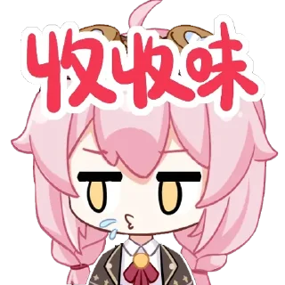 Sticker from Ace Taffy