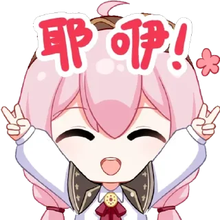 Sticker from Ace Taffy