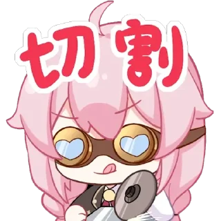 Sticker from Ace Taffy