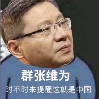 Sticker from C.Xavier的乱七八糟