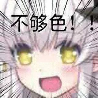 Sticker from C.Xavier的乱七八糟