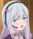 Sticker from 乱七八糟