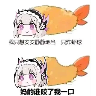 Sticker from 杂图2