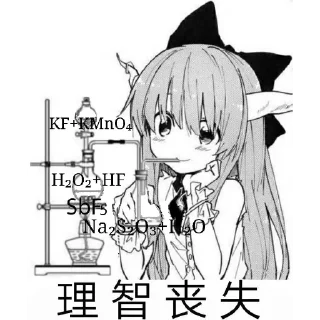 Sticker from 杂图2
