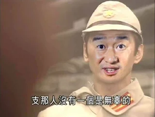 Sticker from 支那人没有无辜的