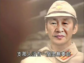 Sticker from 支那人没有无辜的