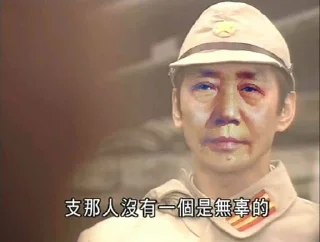 Sticker from 支那人没有无辜的