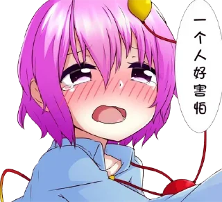 🦓 emoji 用表情说话 @bobo277 Telegram sticker 16 of 62