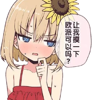 🐬 emoji 用表情说话 @bobo277 Telegram sticker 15 of 62