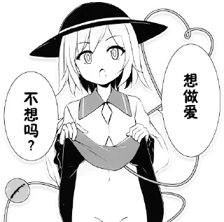 🐬 emoji 用表情说话 @bobo277 Telegram sticker 7 of 62