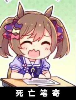 😵 emoji 寄！ Telegram sticker 21 of 59