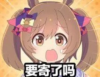 😯 emoji 寄！ Telegram sticker 1 of 59