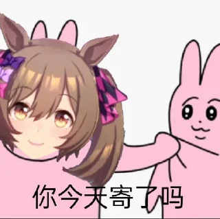 👊 emoji 寄！ Telegram sticker 23 of 59