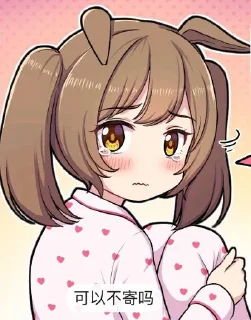 🥺 emoji 寄！ Telegram sticker 7 of 59