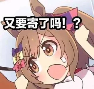 😃 emoji 寄！ Telegram sticker 22 of 59