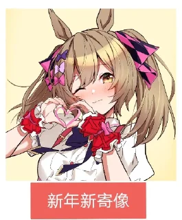 ♥ emoji 寄！ Telegram sticker 6 of 59