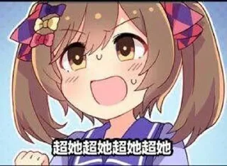 ✊ emoji 寄！ Telegram sticker 16 of 59