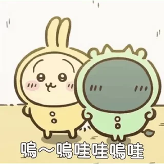 Sticker from Chiikawa 合集