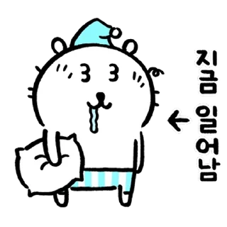 💤 emoji Kakao Joke bear 5 (Feat. Yay) Telegram sticker 11 of 24