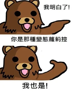 Sticker from 自用