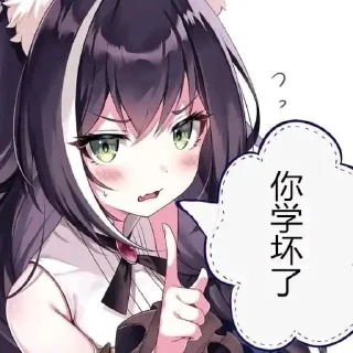 Sticker from 自用