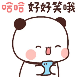 😊 emoji 一二第15 彈 (熊貓一二) @kal_pc Telegram sticker 22 of 24