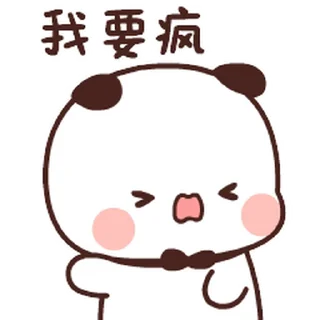 Sticker from 一二第15 彈 (熊貓一二) @kal_pc