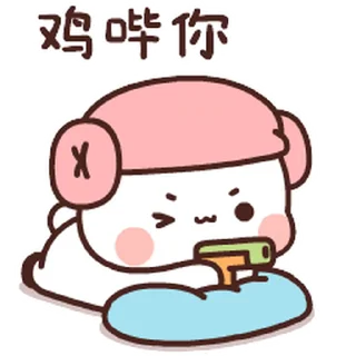 😊 emoji 一二第15 彈 (熊貓一二) @kal_pc Telegram sticker 8 of 24
