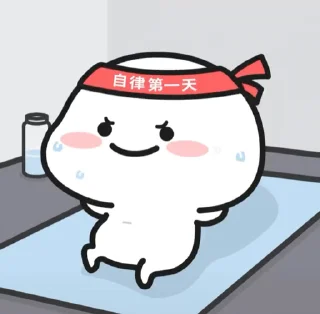 😊 emoji 乖巧宝宝15 Telegram sticker 24 of 50