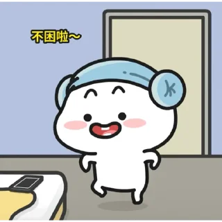 😊 emoji 乖巧宝宝15 Telegram sticker 21 of 50