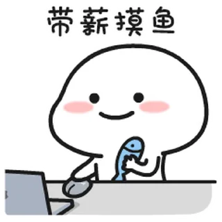 😊 emoji 乖巧宝宝19 Telegram sticker 11 of 50