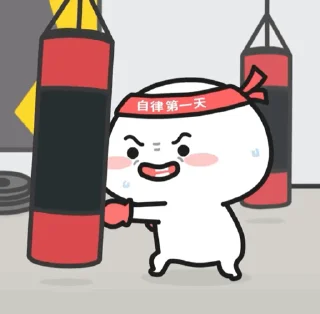 😊 emoji 乖巧宝宝15 Telegram sticker 23 of 50