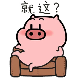 😊 emoji 乖巧宝宝19 Telegram sticker 9 of 50