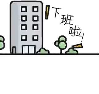 😊 emoji 乖巧宝宝19 Telegram sticker 12 of 50