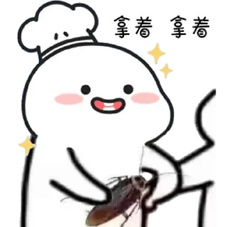😊 emoji 乖巧宝宝改13 Telegram sticker 14 of 50