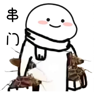 😊 emoji 乖巧宝宝改13 Telegram sticker 13 of 50