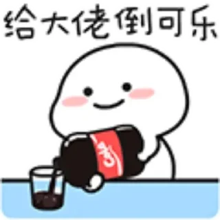 😊 emoji 乖巧宝宝14 Telegram sticker 2 of 24