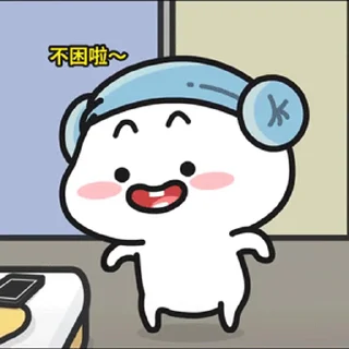 😊 emoji 乖巧宝宝15 Telegram sticker 19 of 50