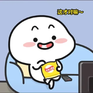 😊 emoji 乖巧宝宝15 Telegram sticker 16 of 50