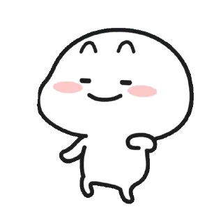 😊 emoji 乖巧宝宝改13 Telegram sticker 12 of 50