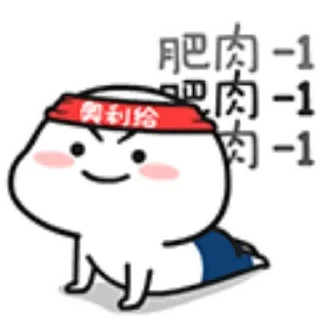 😊 emoji 乖巧宝宝14 Telegram sticker 6 of 24